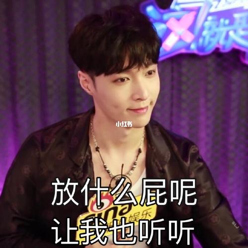 张艺兴霸道表情包(2)_张艺兴_表情包_素材_表情包