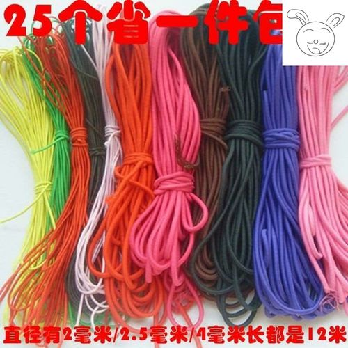 单件长头绳扎马尾 绑带式扎头发绳子的长皮筋高弹力加长一根学 - 酷饰