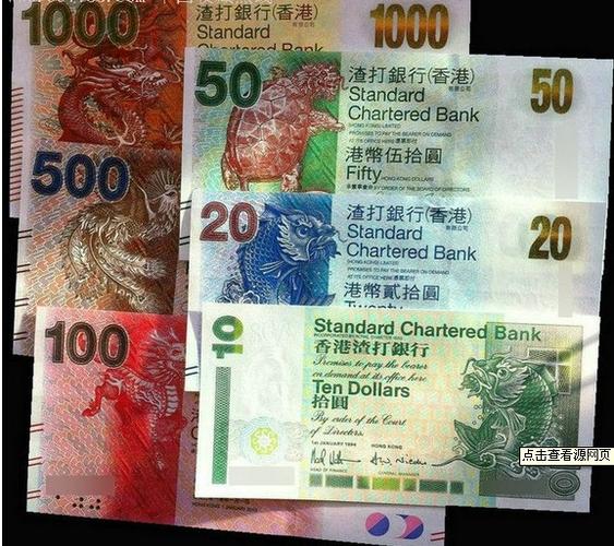 港元纸钞为什么是新版钞与旧版钞同时流通使用?