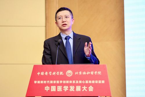 百度cto王海峰技术探索与创新应用ai助力医疗创新发展