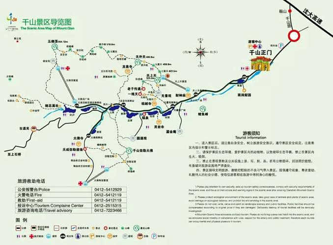 千山景区导游示意图