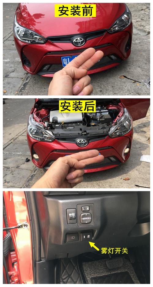 热卖14-18丰田致炫雾灯总成 致享专用前雾灯日行灯改装 led日间行车灯