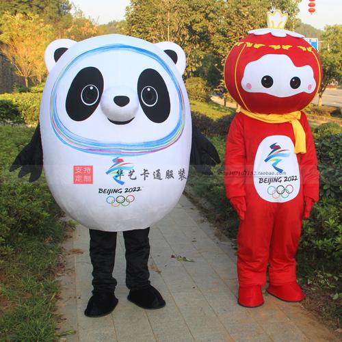 冬奥会残奥会吉祥物2022墩墩雪容融人穿可定制卡通