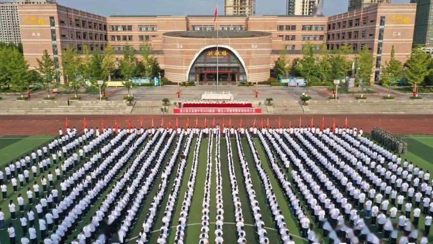 遵义航天高级中学2021届公费师范生见面会公告