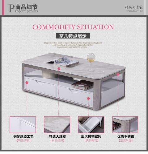 布艺邦大理石茶几 现代简约茶几电视柜组合 不锈钢客厅茶桌c13