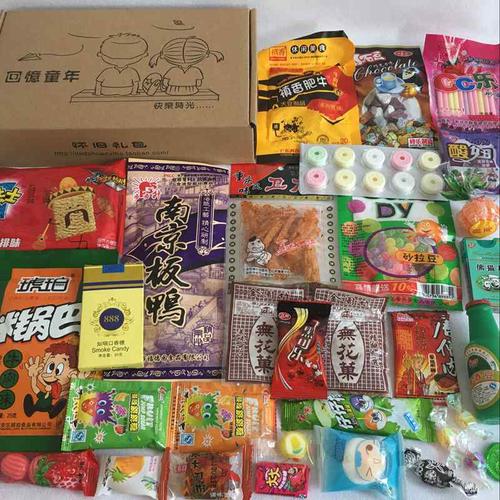 零食大礼包礼盒_现货80后怀旧经典 零食大礼包 礼品礼盒主题活动礼物