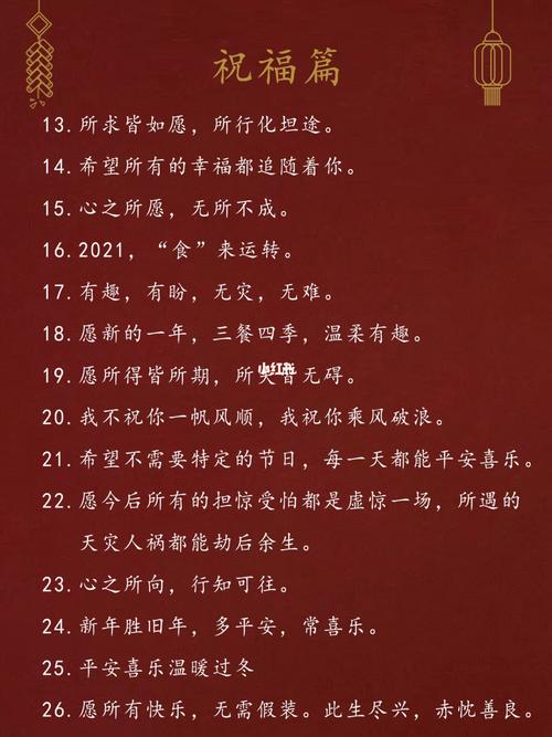 关于|跨年文案之情侣99篇_礼物_碳酸饮料_素材_文字