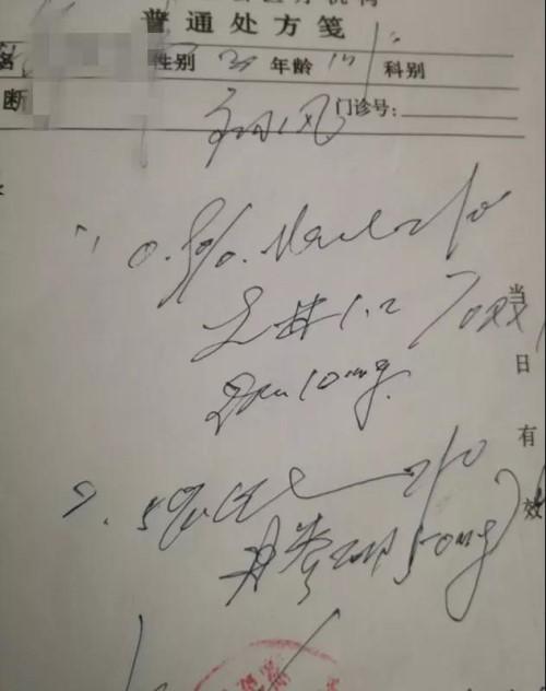 6个基层病例,6种问题处方的解读!