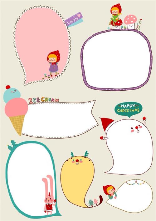 简笔画 素材 可爱对话框 气泡