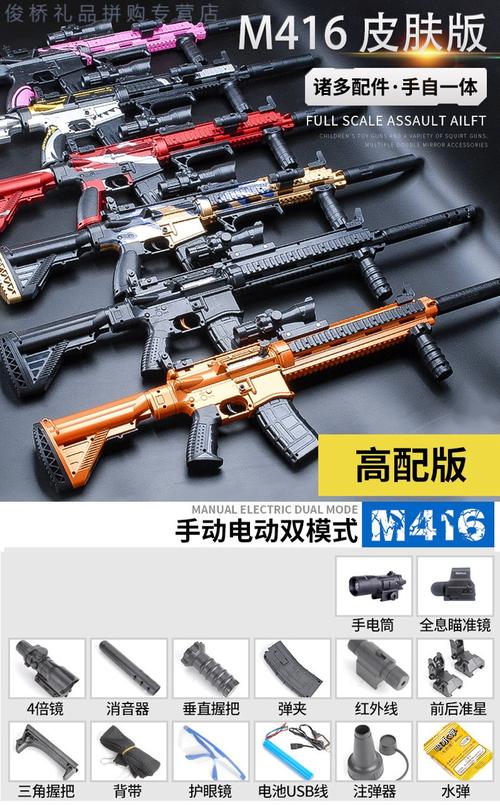 m416儿童玩具男孩枪awm绝地求生98k仿吃鸡全套装水弹抢好 98k(木纹色)