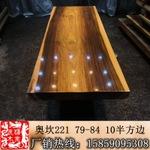 非洲花梨木奥坎大板长桌办公椅凳家具实木大板办公桌221*81.