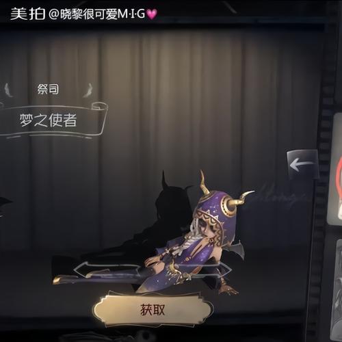 哈哈哈嗝我真棒梦之使者,我永远得不到的女人