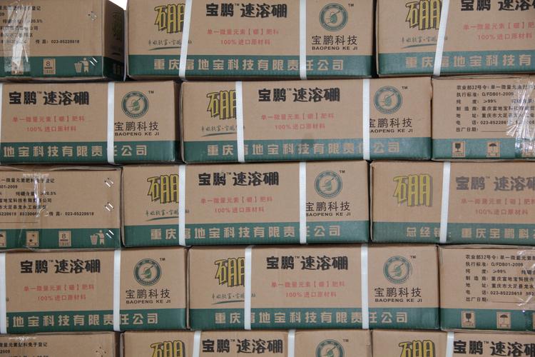 动态2_重庆市盛馨种业有限公司