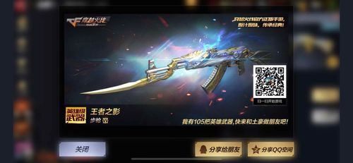 v9火麒麟灵狐 超绝樱龙影至尊王者王心王怒王魄王啸套