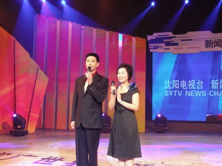 [转载]再发一组沈阳电视台主持人的相片
