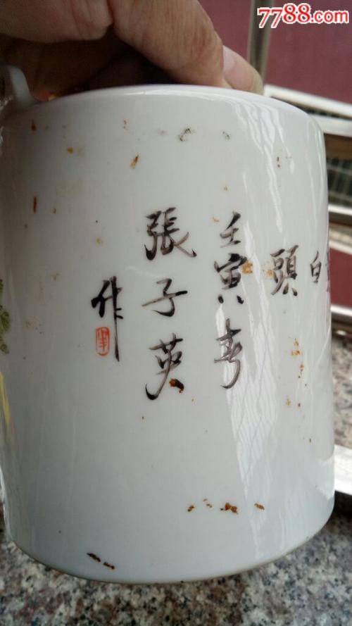 民国名家张子英,粉彩花鸟茶壶