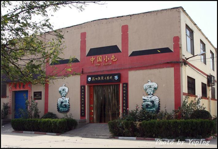 殷墟指商代后期都城遗址,在今河南安阳小屯村及其周围.