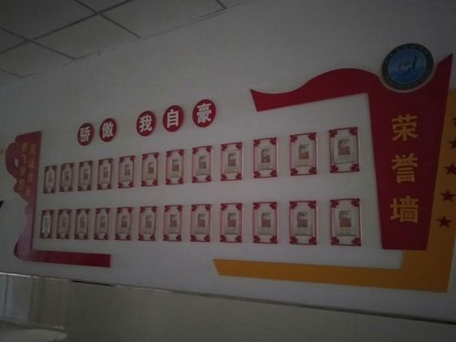 学生们自己的"光荣墙"