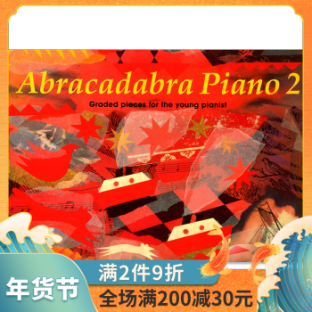 英国原装进口音乐教材abracadabra piano 2 幼儿分级钢琴奏鸣曲
