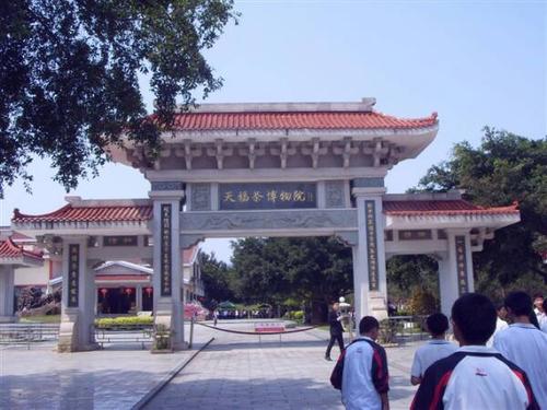 天福茶博物院