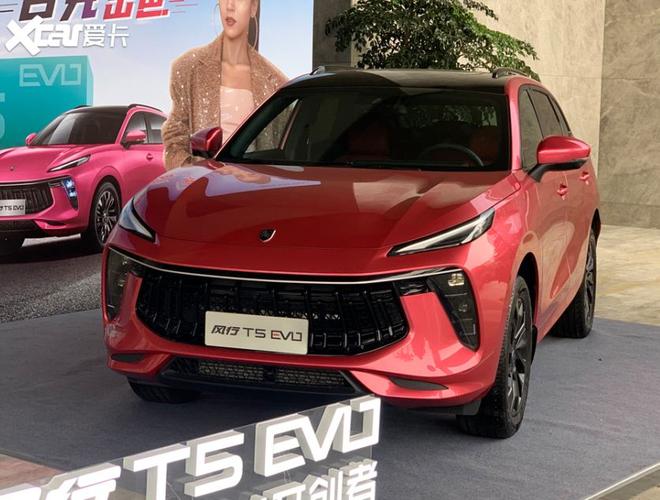 东风风行t5 evo正式上市,售价10.39万元起,搭1.5t发动机.