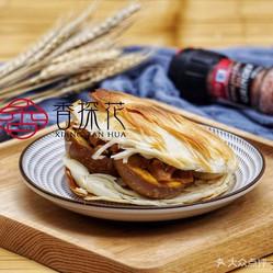 腊汁花干鸡蛋夹馍