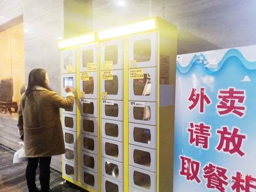 外卖智能取餐柜现身南昌写字楼