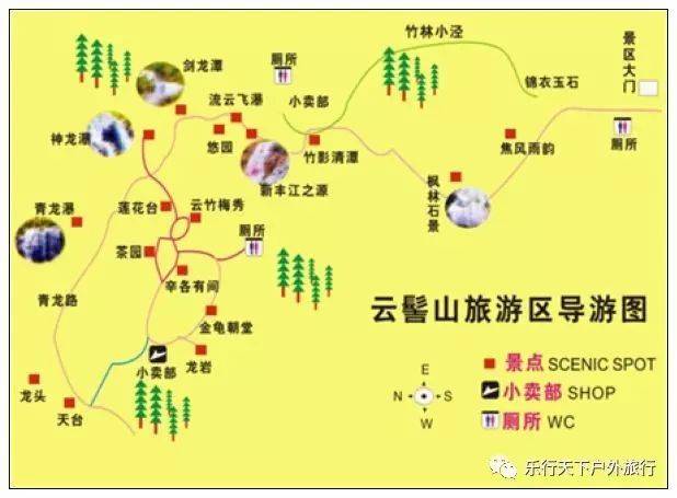 【乐行天下】12月24日新丰云髻山徒步赏枫,行摄山麓古镇一天