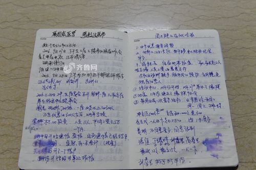 "小巷总理"陈叶翠工作日记曝光:六本笔记记满社区大小