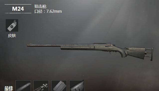 【m24】