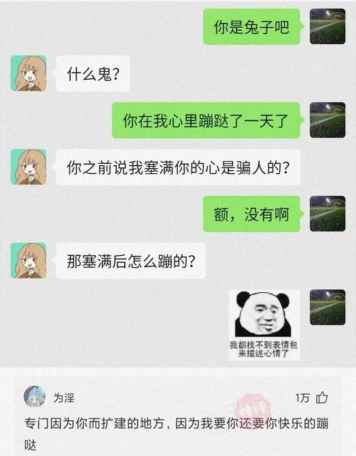 有简单搞笑的对话段子吗?