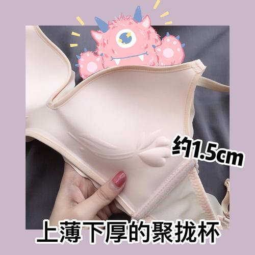 少女小胸聚拢内衣女夏季无钢圈收副乳调整型光面舒适透气文胸罩