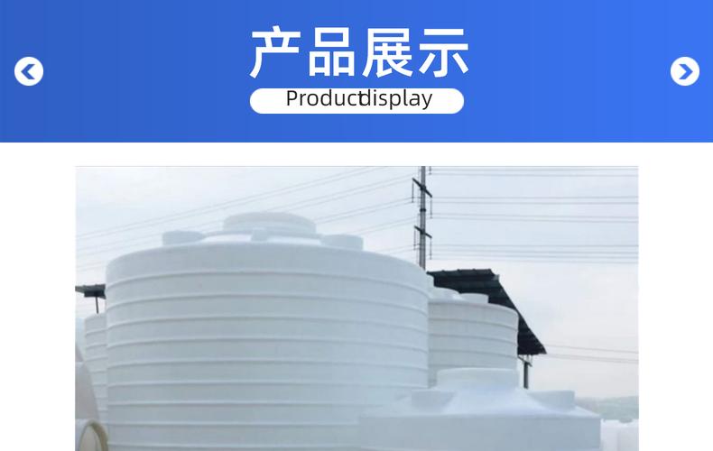供应5吨塑料桶 5立方立式水塔 塑胶蓄水罐耐酸碱搅拌桶10吨法兰
