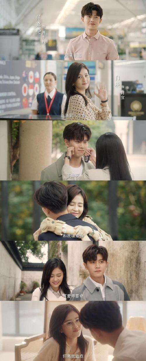 电视剧一生一世剧照