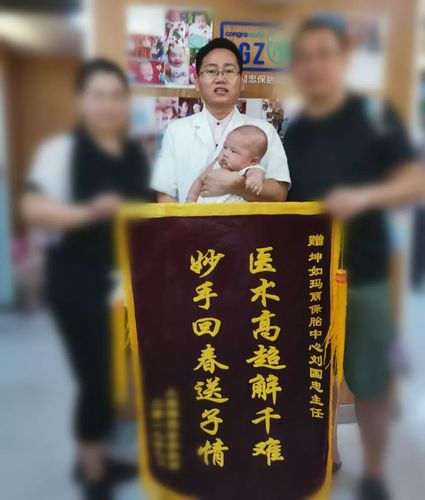 浓情中秋,心怀感恩,保胎患者组团抱娃来院送锦旗!