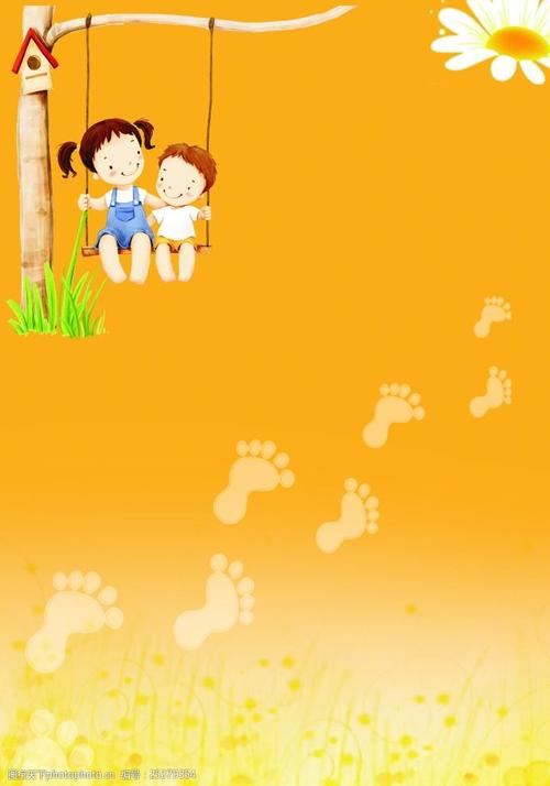 成长记录      小学生 成长档案 快乐成长 成长足迹 广告设计 设计