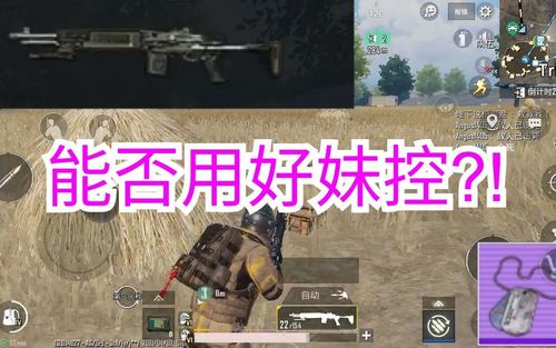 地铁逃生m4都驾驭不了能驾驭mk14