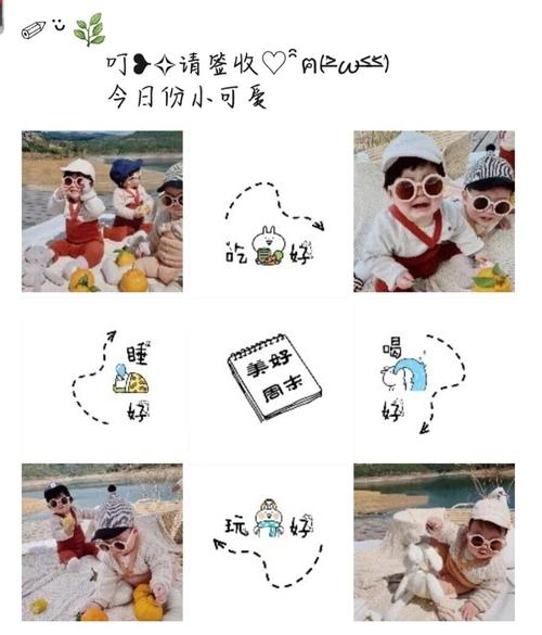 适合朋友圈日常晒娃|宝妈日常创意晒娃文案_晒娃_文案