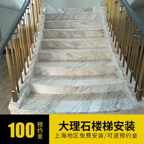 大理石楼梯踏步天然人造石石材台面定做梯步室内花岗岩防滑踏步砖