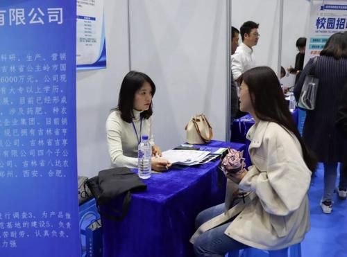 吉林化工学院招聘会抢人大战再升级!