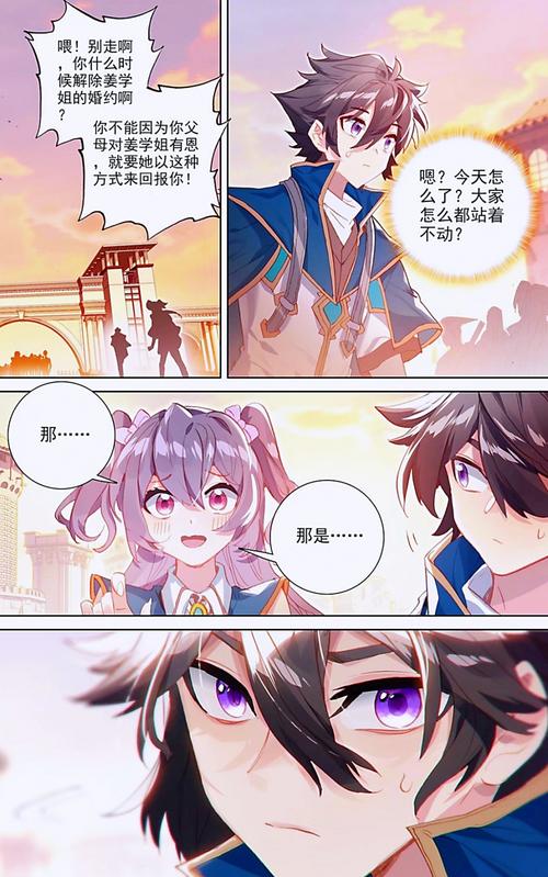 万相之王黑丝少女姜青娥归来李洛神级凡尔赛又一桩退婚大戏