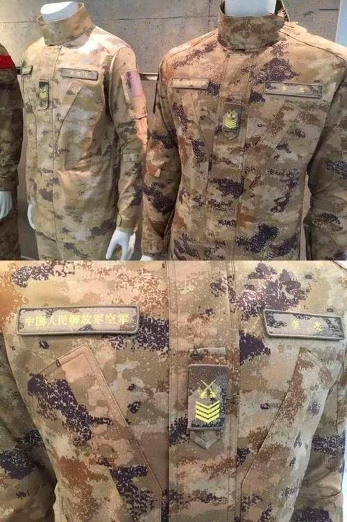 解放军官方发布新式星空迷彩作训服视频
