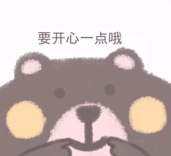 斗图的快乐源泉表情包