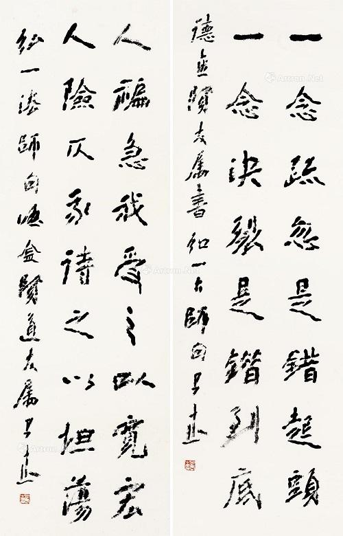 收购名家字画鉴定
