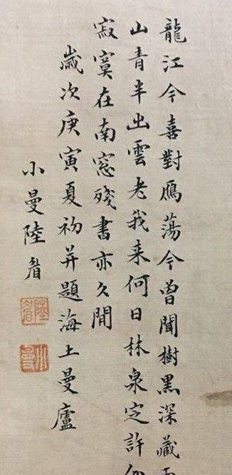 陆小曼的书法风姿绰约让人心动难怪徐志摩一见倾心