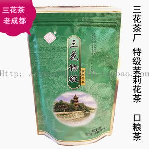 2袋包邮5赠1今年三花茶厂三花特级茉莉花茶100克袋装香浓耐泡好喝