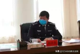 内蒙古司法厅副厅长监狱管理局局长徐宏光主持召开疫情防控工作会议