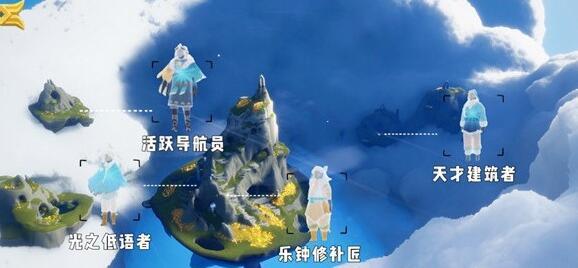光遇风行季先祖有几个以及位置分享_sky光遇_第一手游