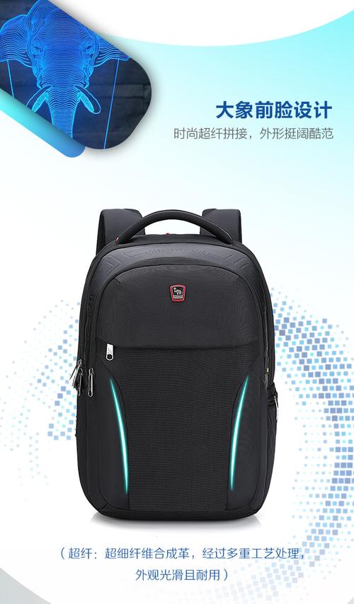 爱华仕越走越轻系列背包