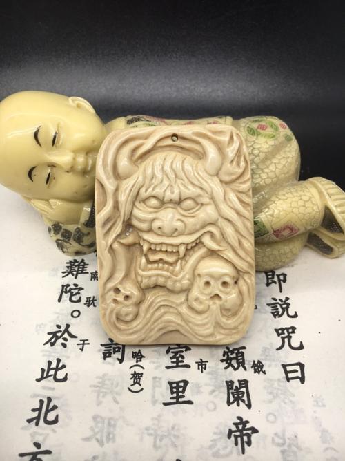 猛犸象牙雕刻(吐财鬼)